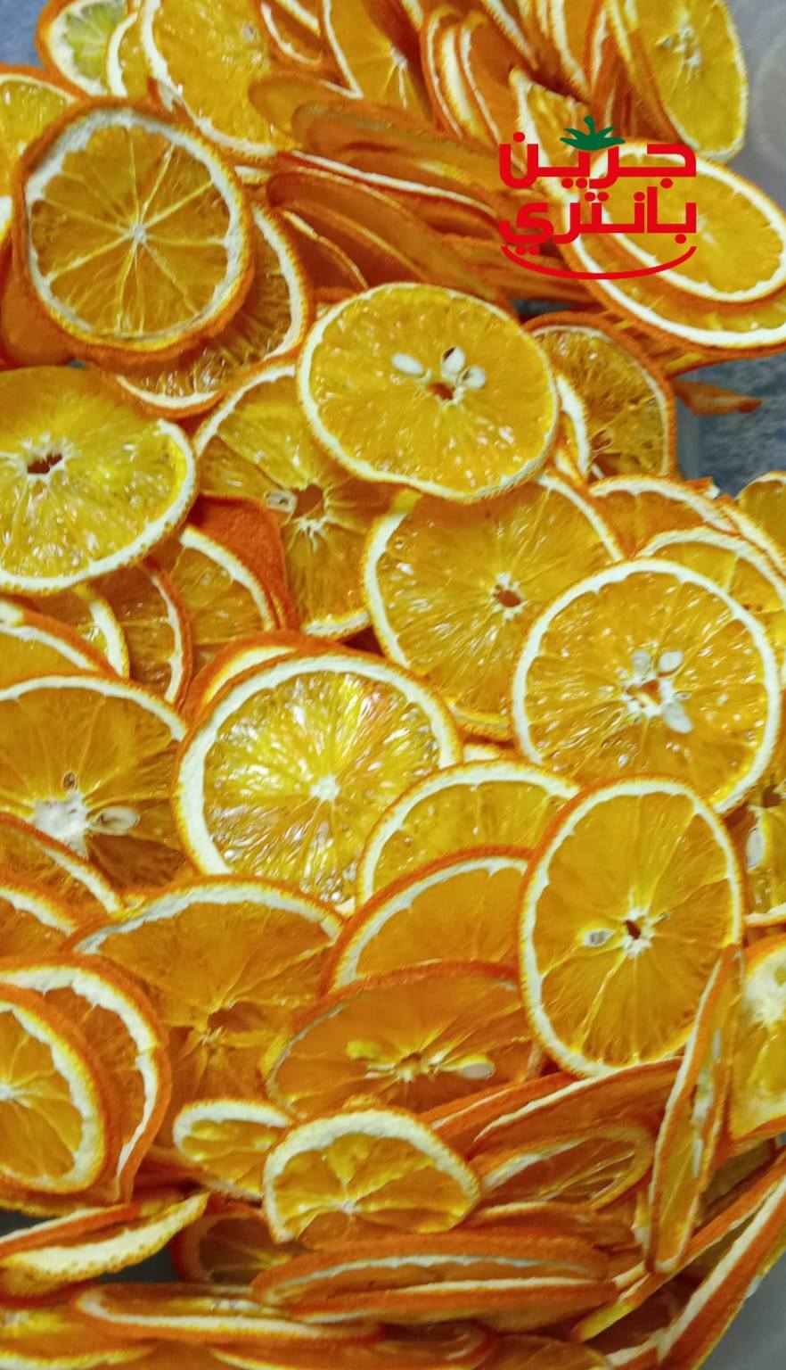 برتقال مجفف شرائح